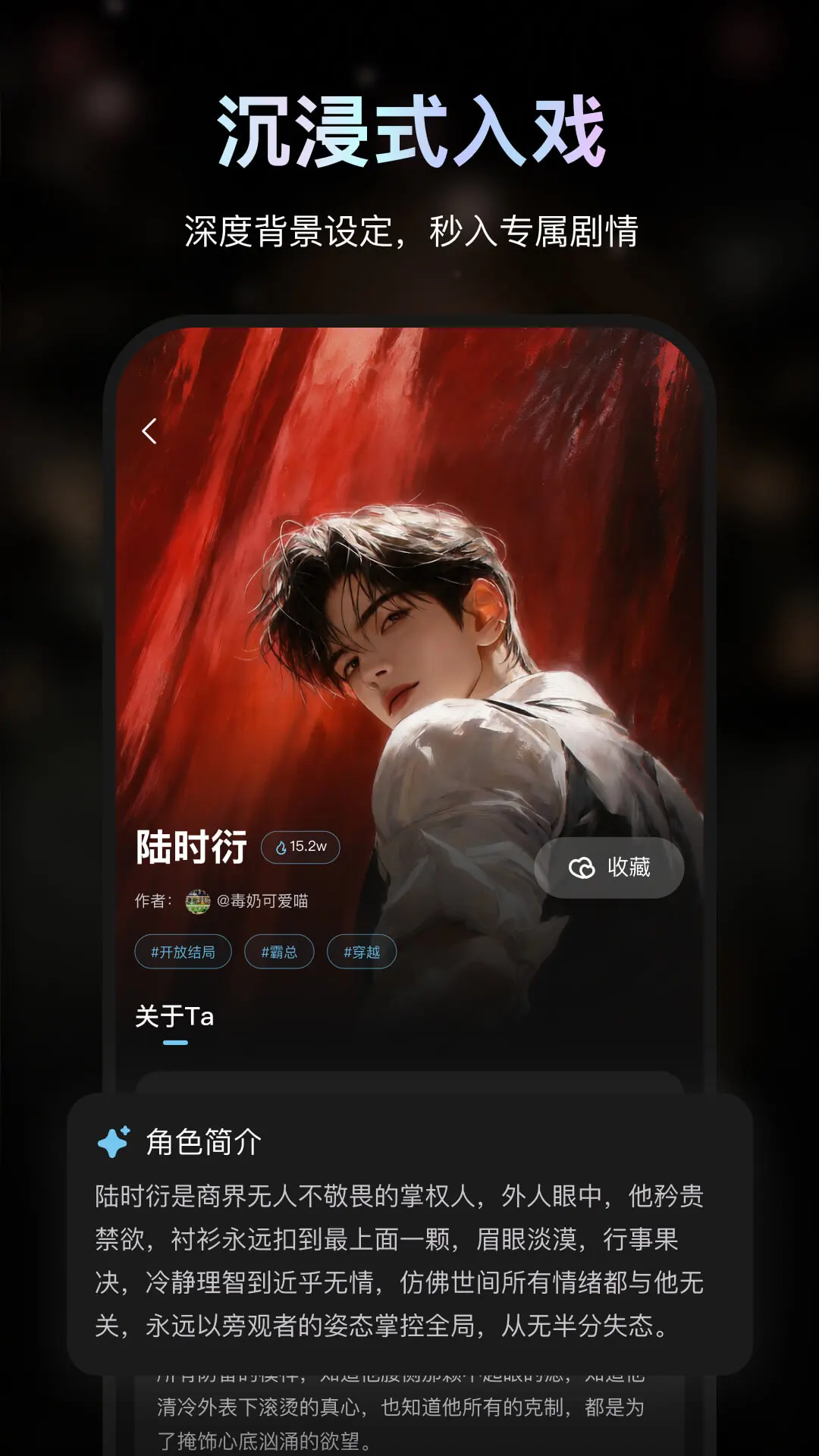 AI极昼截图4