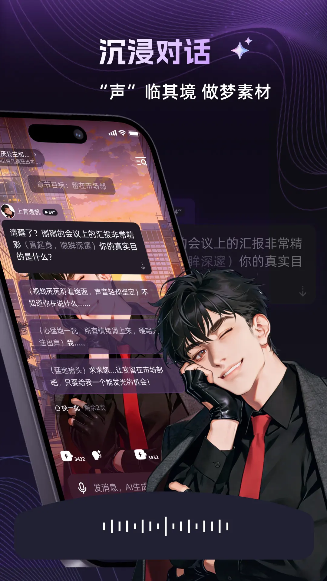 崽在截图1