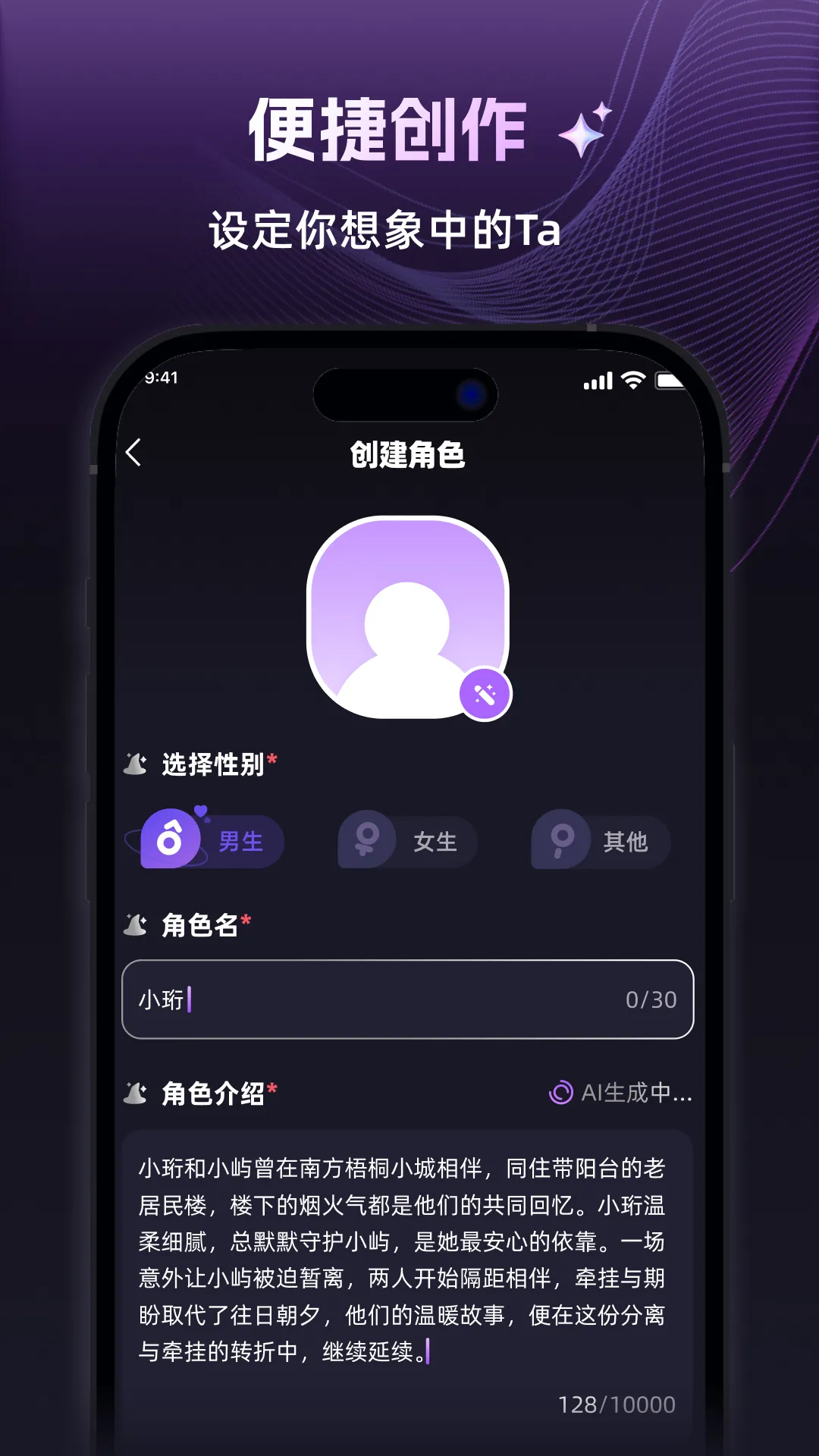 崽在截图4