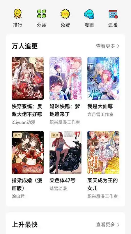 油梨截图1