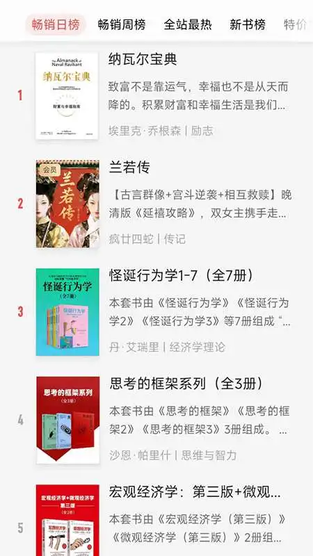 油梨截图3