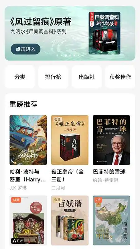 油梨截图4