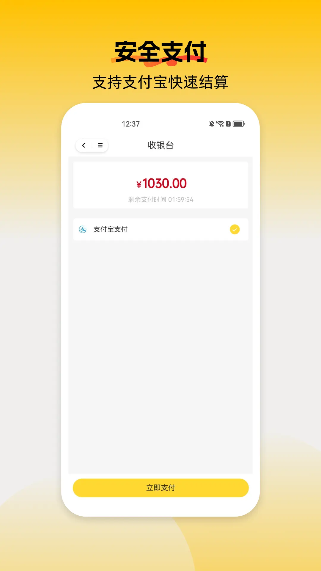 柚选截图1