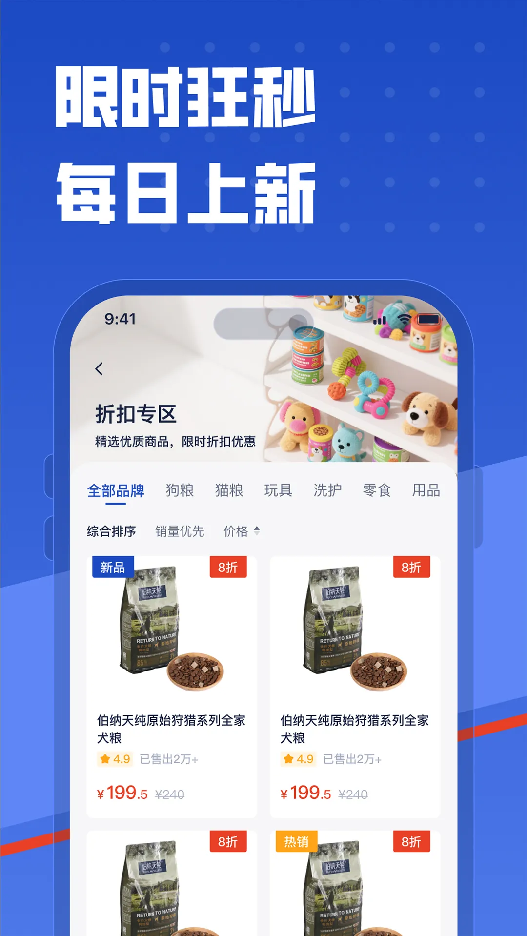 咕咕宠物截图2