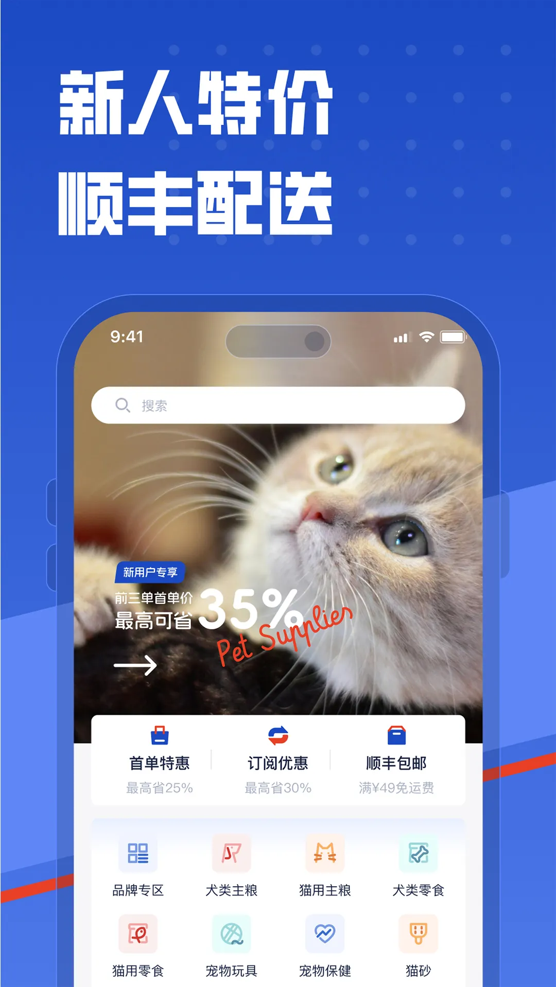 咕咕宠物截图3