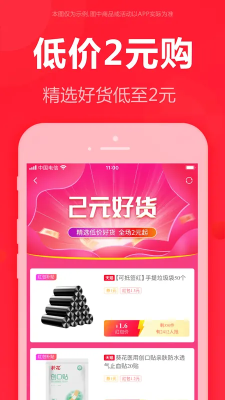 泡美丽截图1