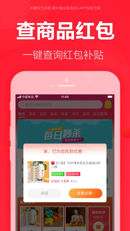 泡美丽截图3