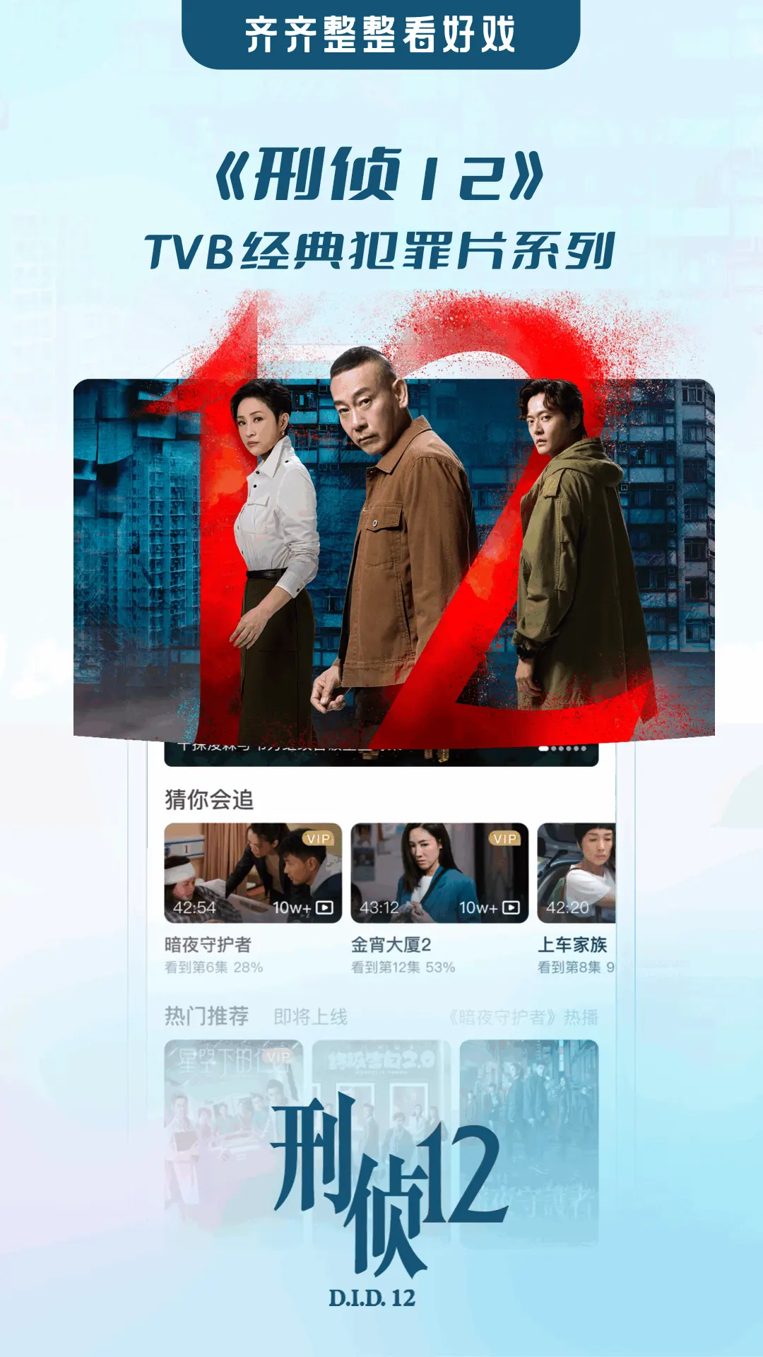 埋堆堆截图3