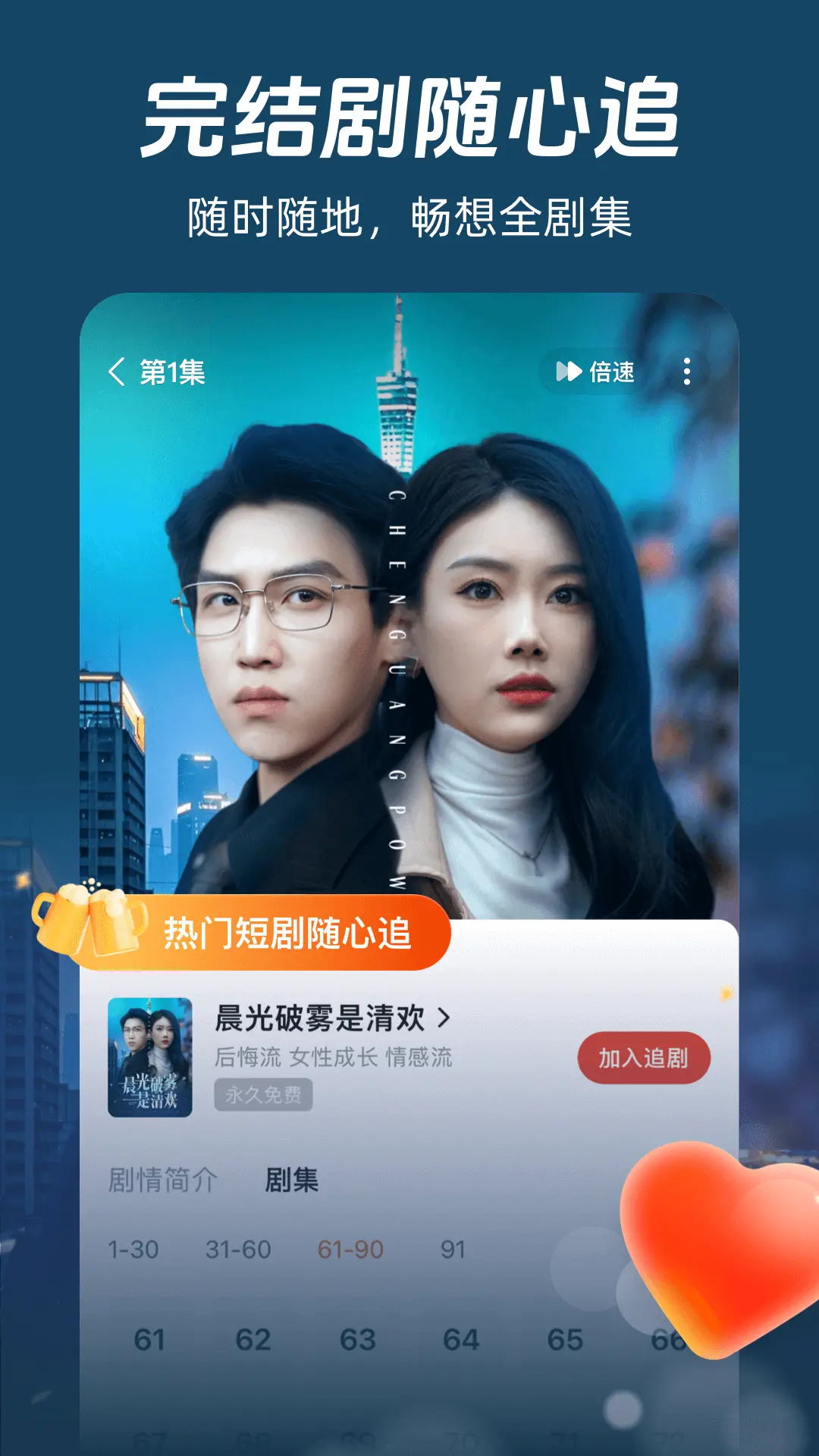河马剧场截图2