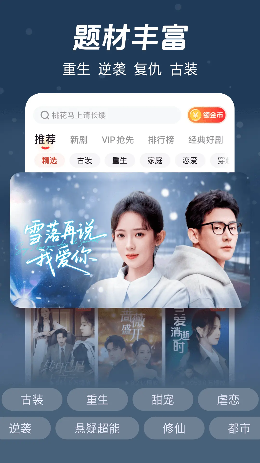 河马剧场截图3