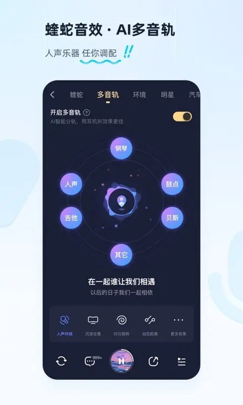 酷狗音乐截图2