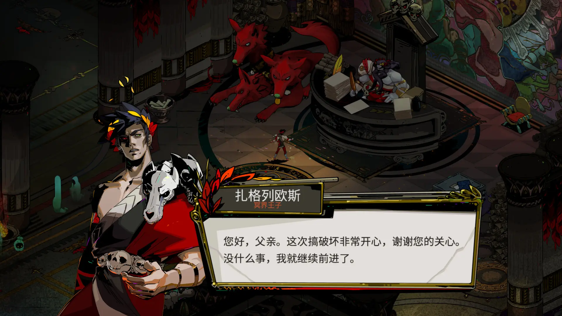 哈迪斯(Steam移植)截图4