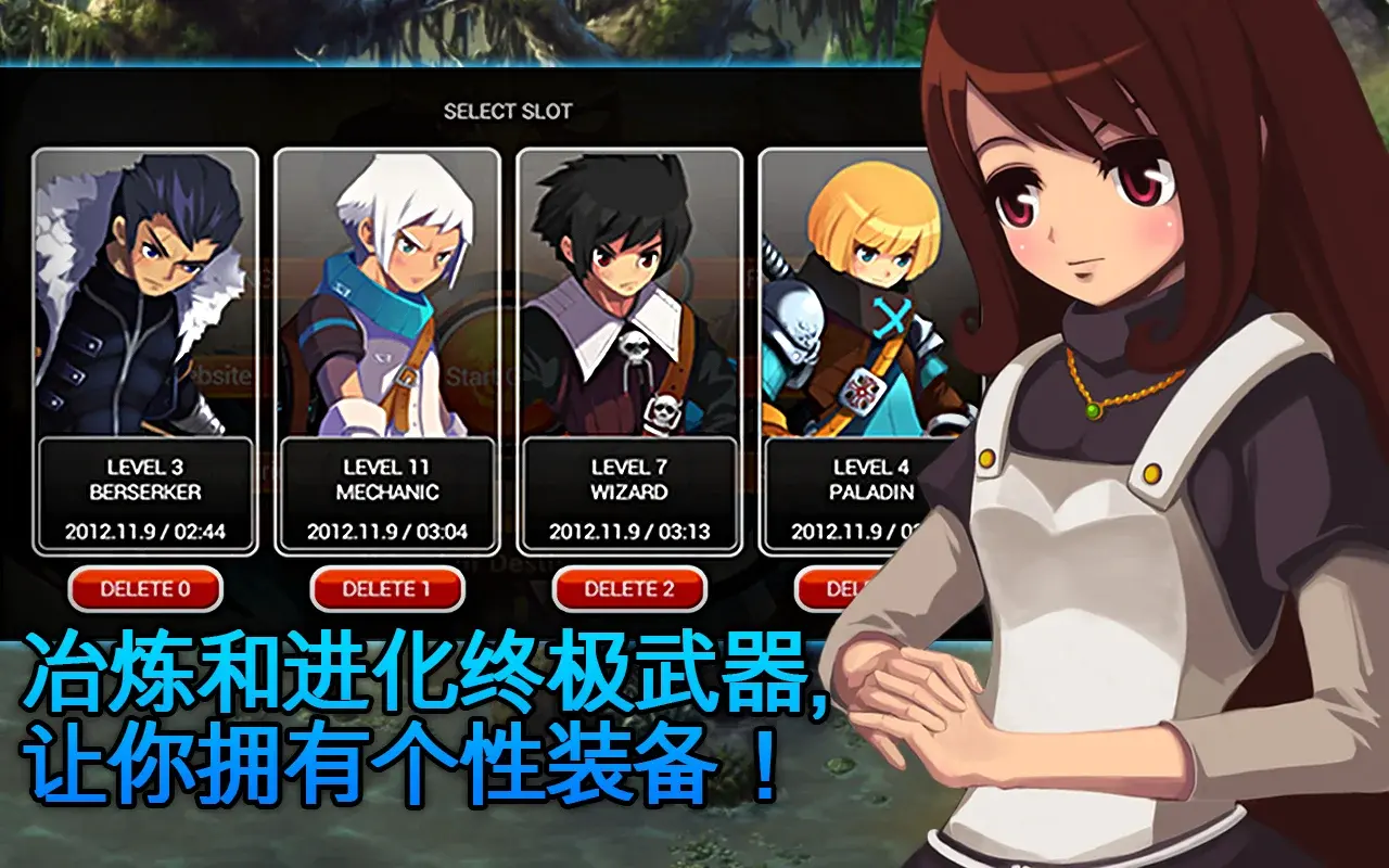 泽诺尼亚5修复版(免内购)截图2