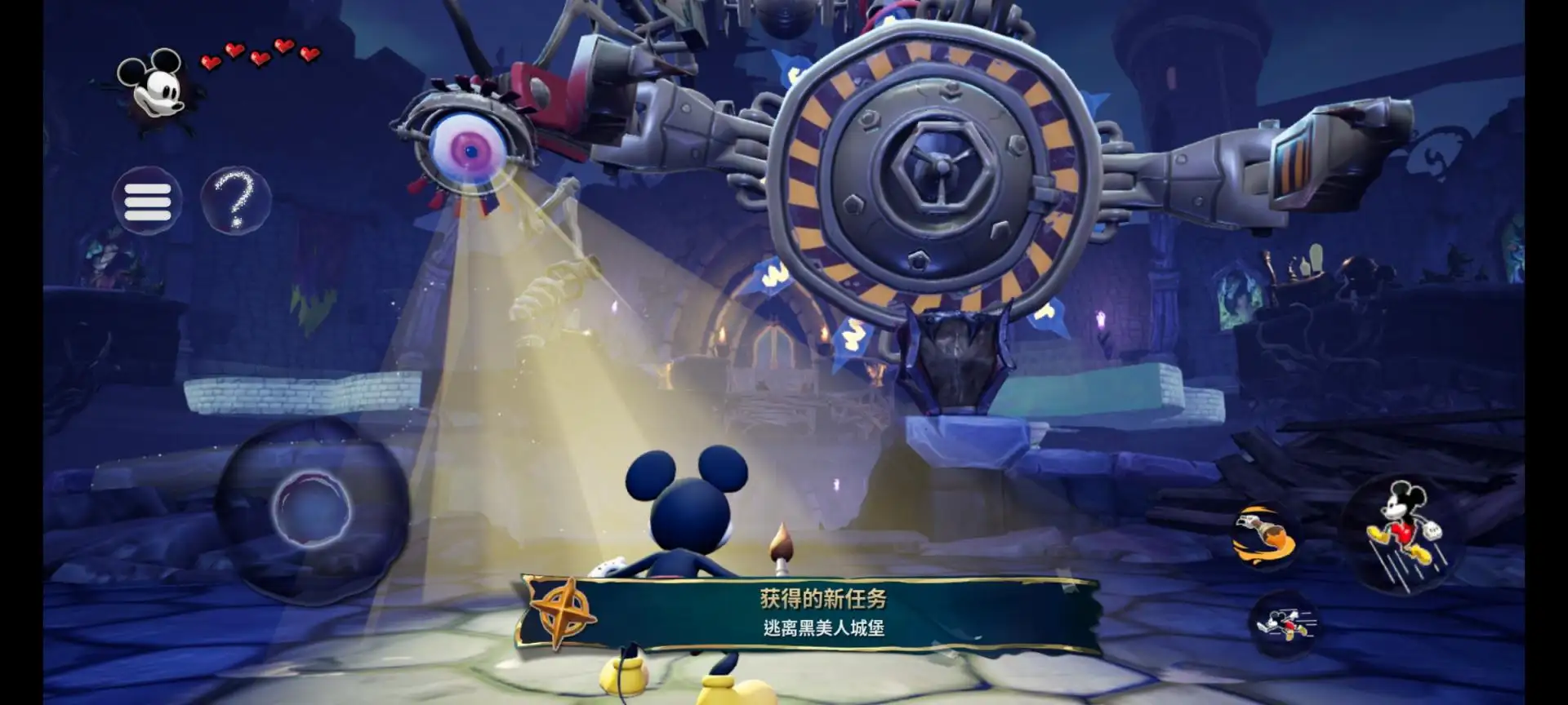 传奇米老鼠重制版(Steam移植)截图2