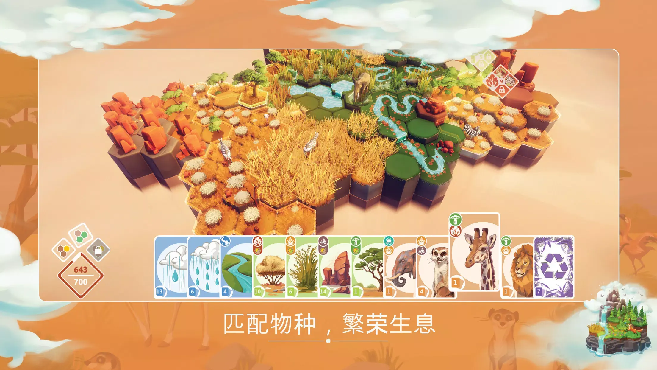 东篱之下完整版(Steam移植)截图3