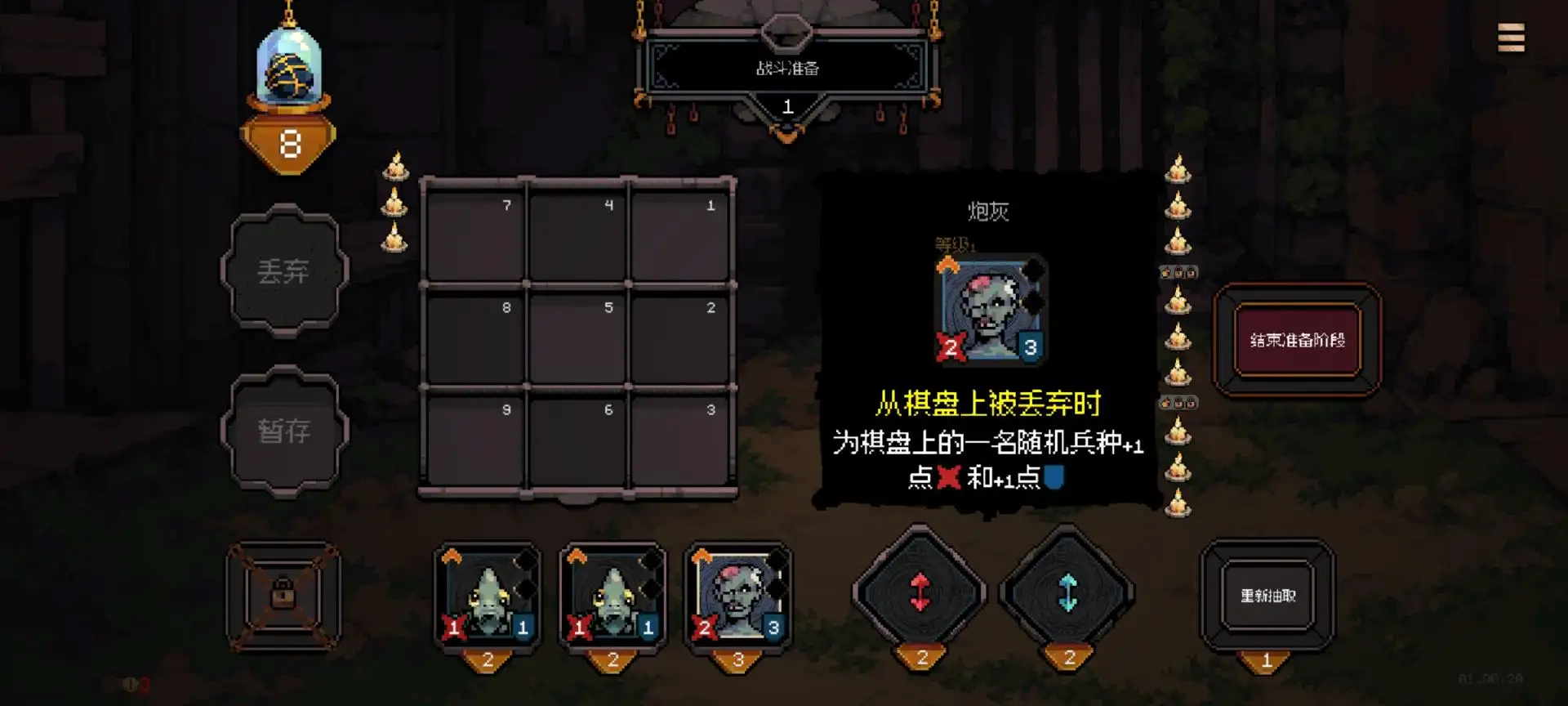 九格生死战(Steam移植)截图2